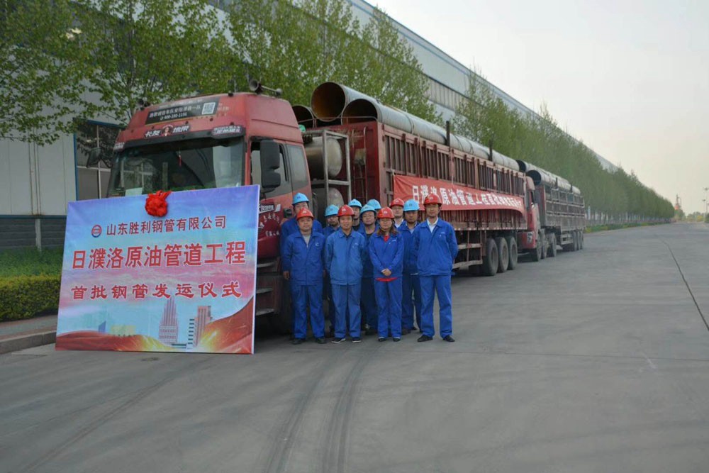 日濮洛原油管道正式投產，公司助力國家能源建設再立新功